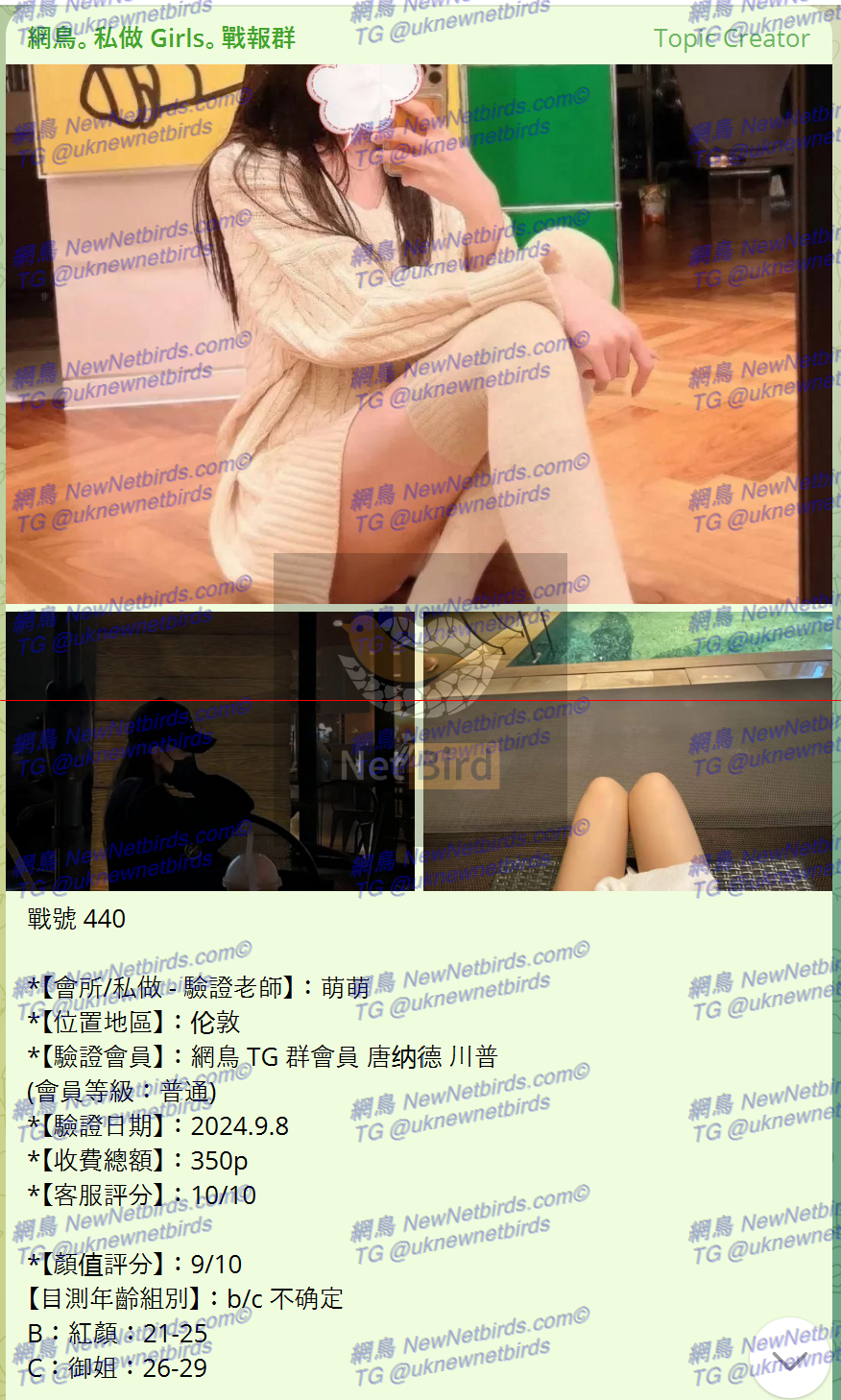 戰號 440 1.png